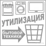 Купим лом черных и цветных металлолов в Ростове и обл.
