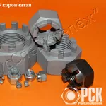 Купить корончатую гайку ГОСТ 5918-73, корончатая гайка М16