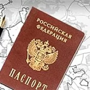 Временная регистрация ,  прописка в Ростове-на-Дону