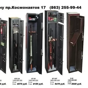 Сейфы оружейные и шкафы для оружия  в Ростове-на-Дону 