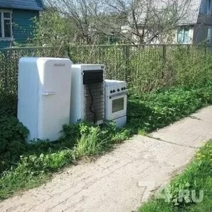 Прием старых холодильников на металл с вывозом