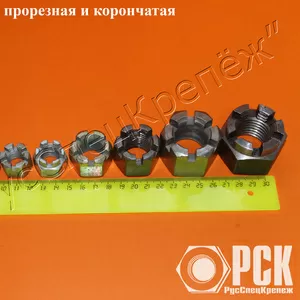 Гайка ГОСТ 5918-73 купить,  корончатая гайка М30 из наличия