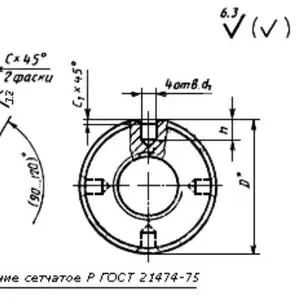 Гайки круглые гост 8381-73,  13040-67,  15511-70