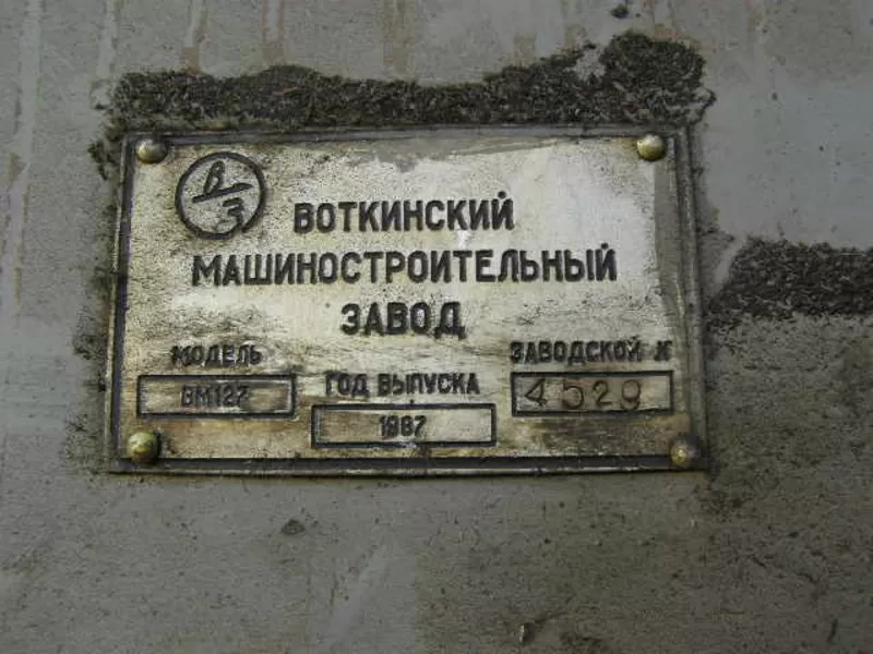 Станок плоскошлифовальный 3Г71М 2