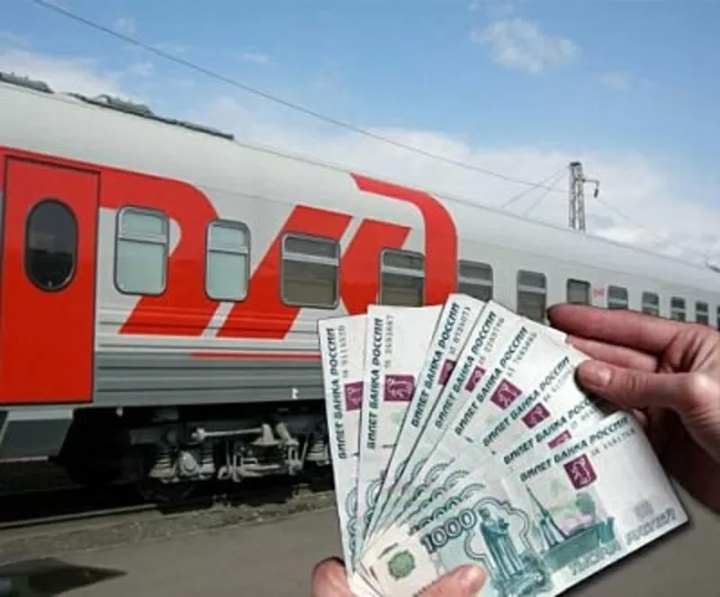Как сэкономить на железнодорожных перевозках Ростов 