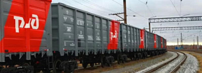 Как сэкономить на железнодорожных перевозках Ростов  4