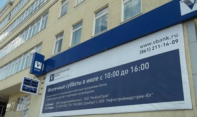 Рекламные вывески в Ростове-на-Дону заказать для бизнеса недорого 3