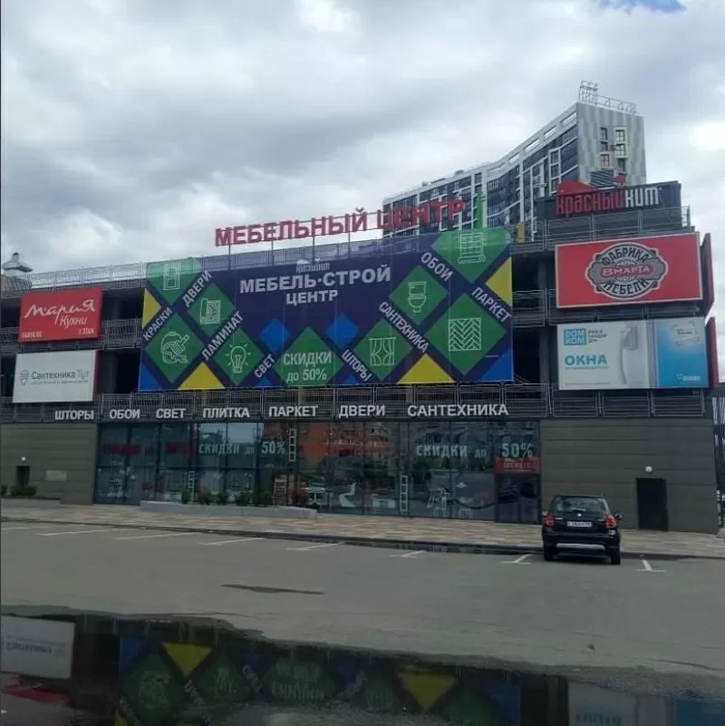 Рекламные вывески в Ростове-на-Дону заказать для бизнеса недорого 6