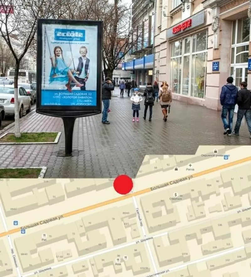  Сити формы в Ростове-на-Дону и Ростовской области,  наружная реклама 
