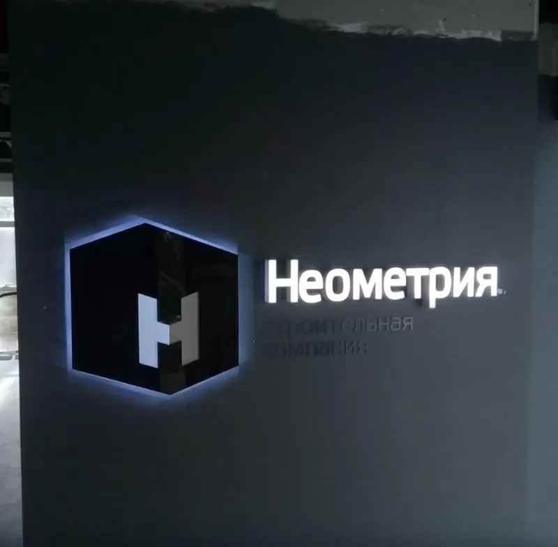 Рекламные вывески в Ростове-на-Дону заказать для бизнеса недорого 7