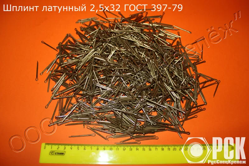 Шплинт проволочный ГОСТ 397-79, шплинт разводной, нержавеющий 2