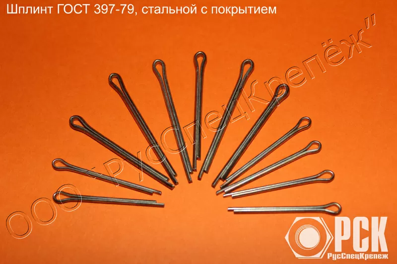 Шплинт проволочный ГОСТ 397-79, шплинт разводной, нержавеющий 3
