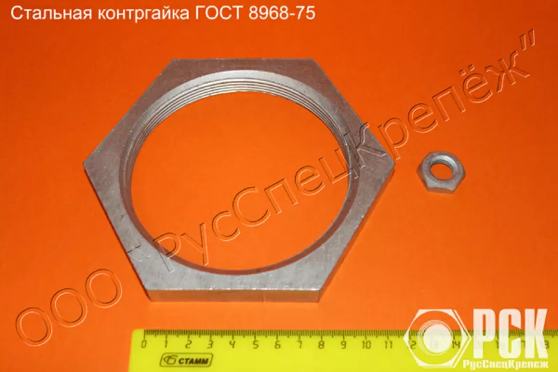 Контргайка Ду 8 - Ду 100 стальная ГОСТ 8968-75 2