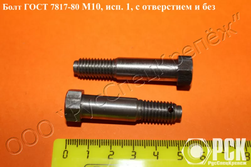 Болт ГОСТ 7817-80, купить болт под шплинт