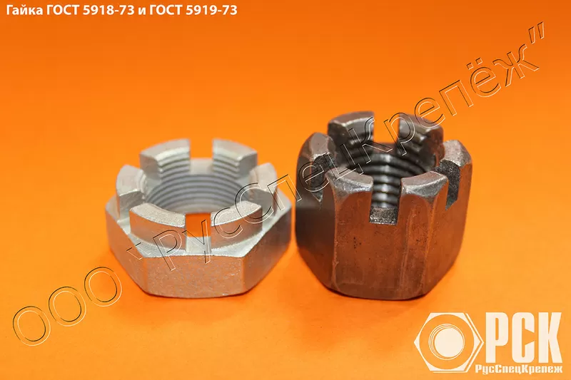 Изготовление гайки ГОСТ 5918-73,  ГОСТ 5919-73 2