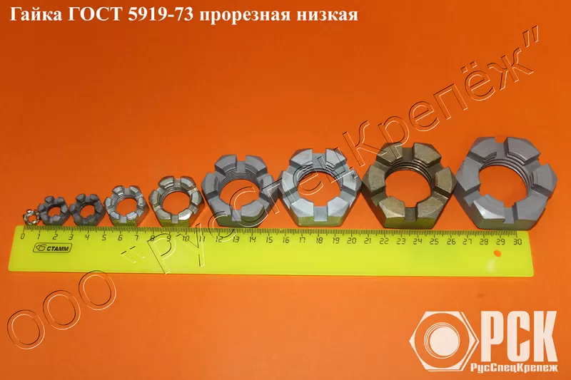 Купить гайку М48 ГОСТ 5919-73,  корончатая гайка 2М48 ГОСТ 5919-73 2