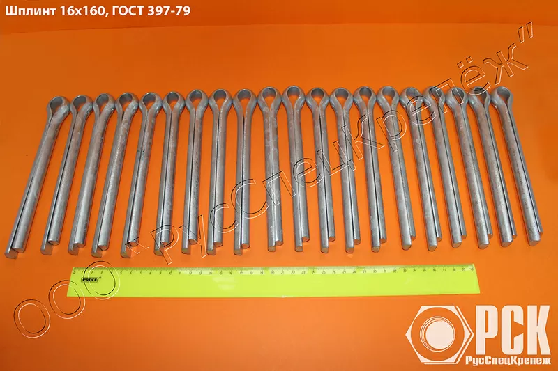 Шплинт ГОСТ 397-79 нержавеющий 12Х18Н10Т, латунь Л63, алюминий АМЦ