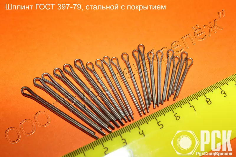 Шплинт ГОСТ 397-79 нержавеющий 12Х18Н10Т, латунь Л63, алюминий АМЦ 3