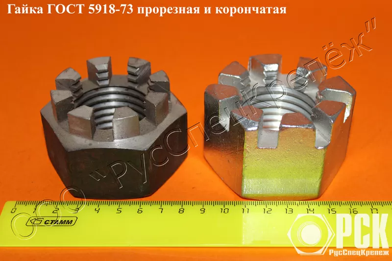 Гайка ГОСТ 5918-73 купить,  корончатая гайка М30 из наличия 2