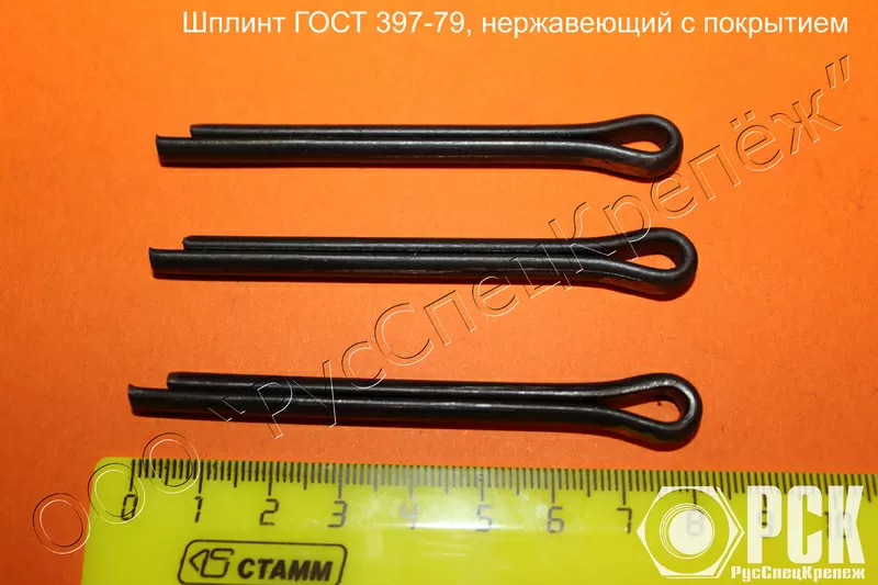 Шплинт ГОСТ 397-79 стальной,  нержавеющий,  латунный  3