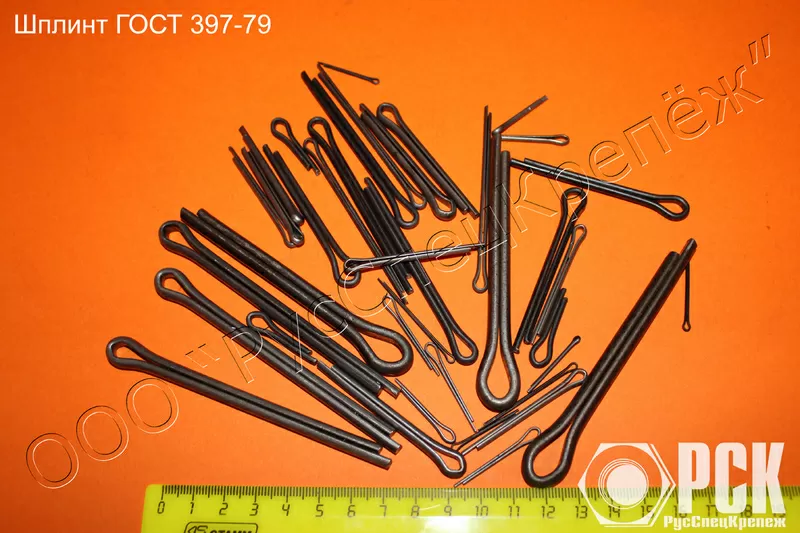 Шплинт ГОСТ 397-79 стальной,  нержавеющий,  латунный 