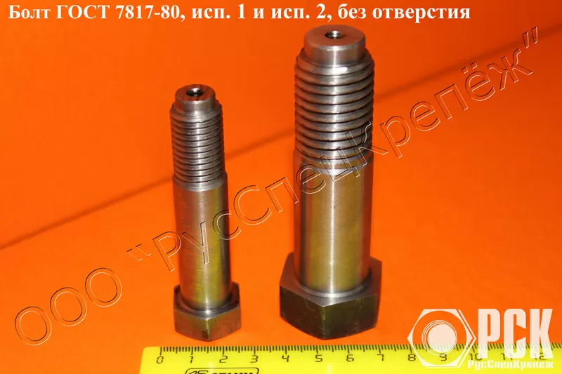 Крановый болт ГОСТ 7817-80,  с уменьшенной головкой,  призонный болт 2