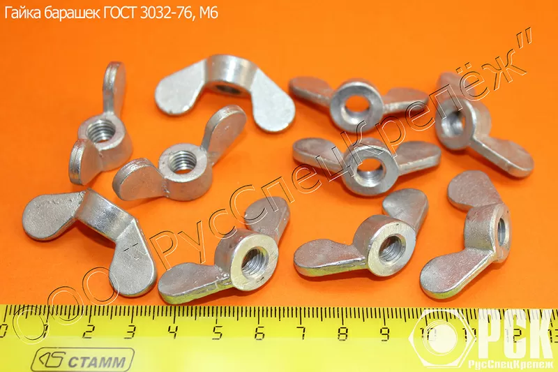 Гайка барашек ГОСТ и ОСТ