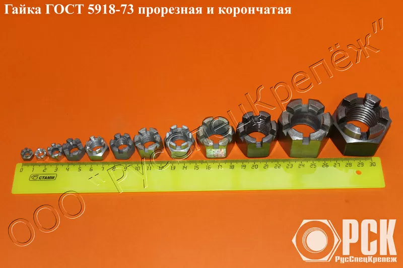 Изготавливаем корончатые и прорезные гайки по всем ГОСТ