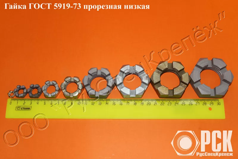 Изготавливаем корончатые и прорезные гайки по всем ГОСТ 3