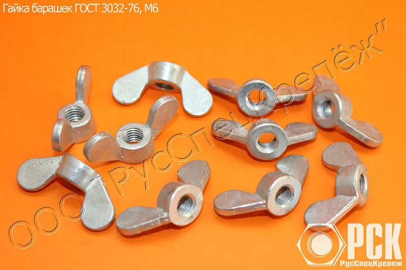 Изготавливаем гайки-барашки по ГОСТ и ОСТ 2