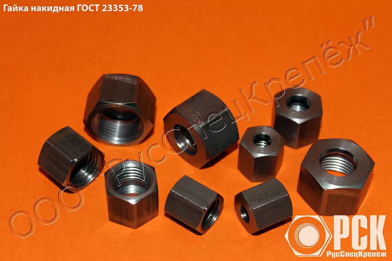 Крепеж для соединения трубопроводов по ГОСТ и ОСТ