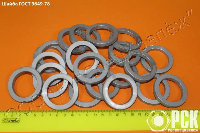 Шайба для пальцев гост 9649-78, ОСТ 107.758491.002-91