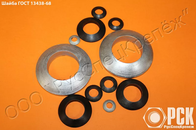 Шайба сферическая ГОСТ 13438-68, DIN 6319, К0729