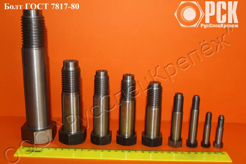 Болты призонные, крановые по ГОСТ 7817, DIN 610, DIN 609, DIN 7968
